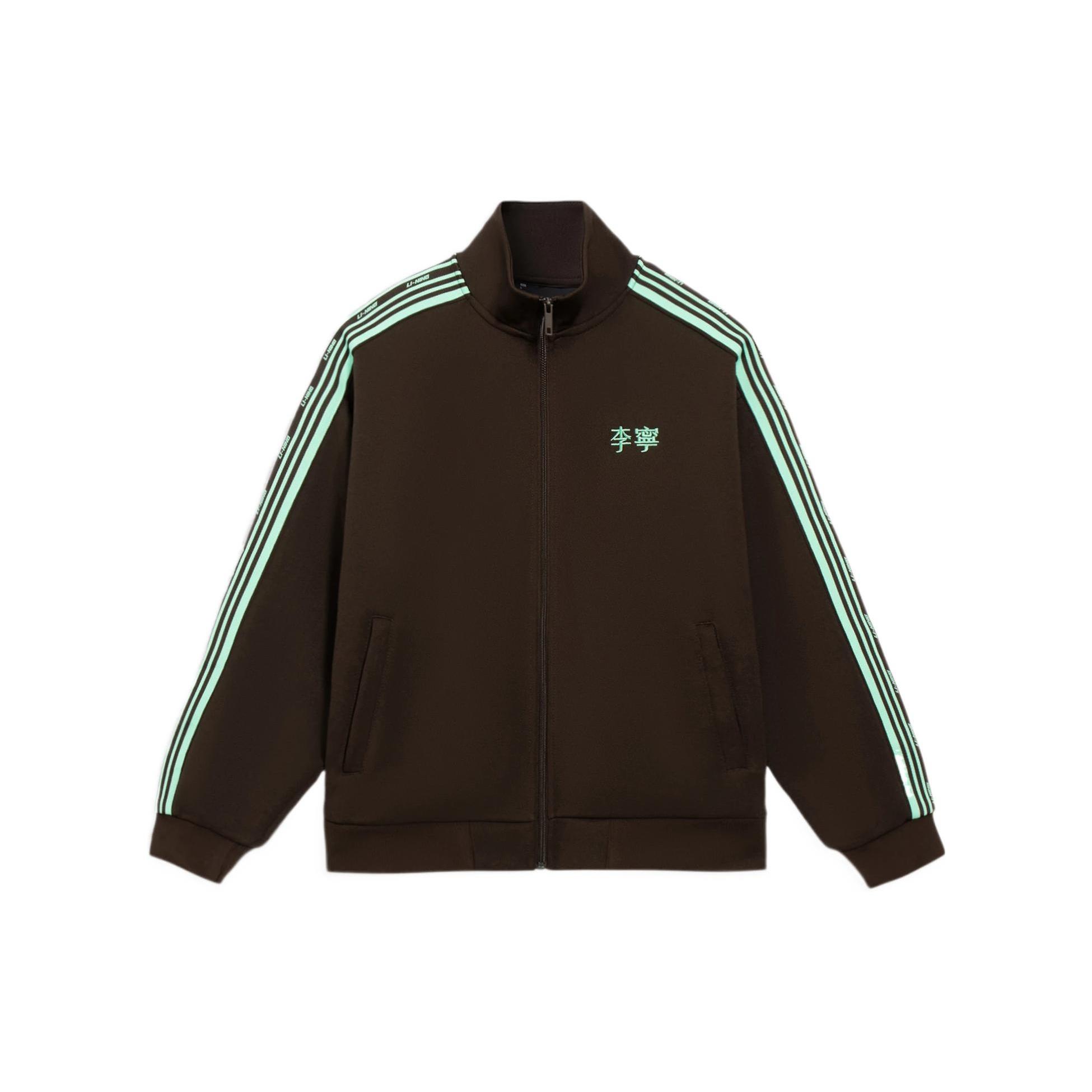 Li-Ning Striped Graphic Jacket Brown Mint Green Men s AWDS915-2 XL