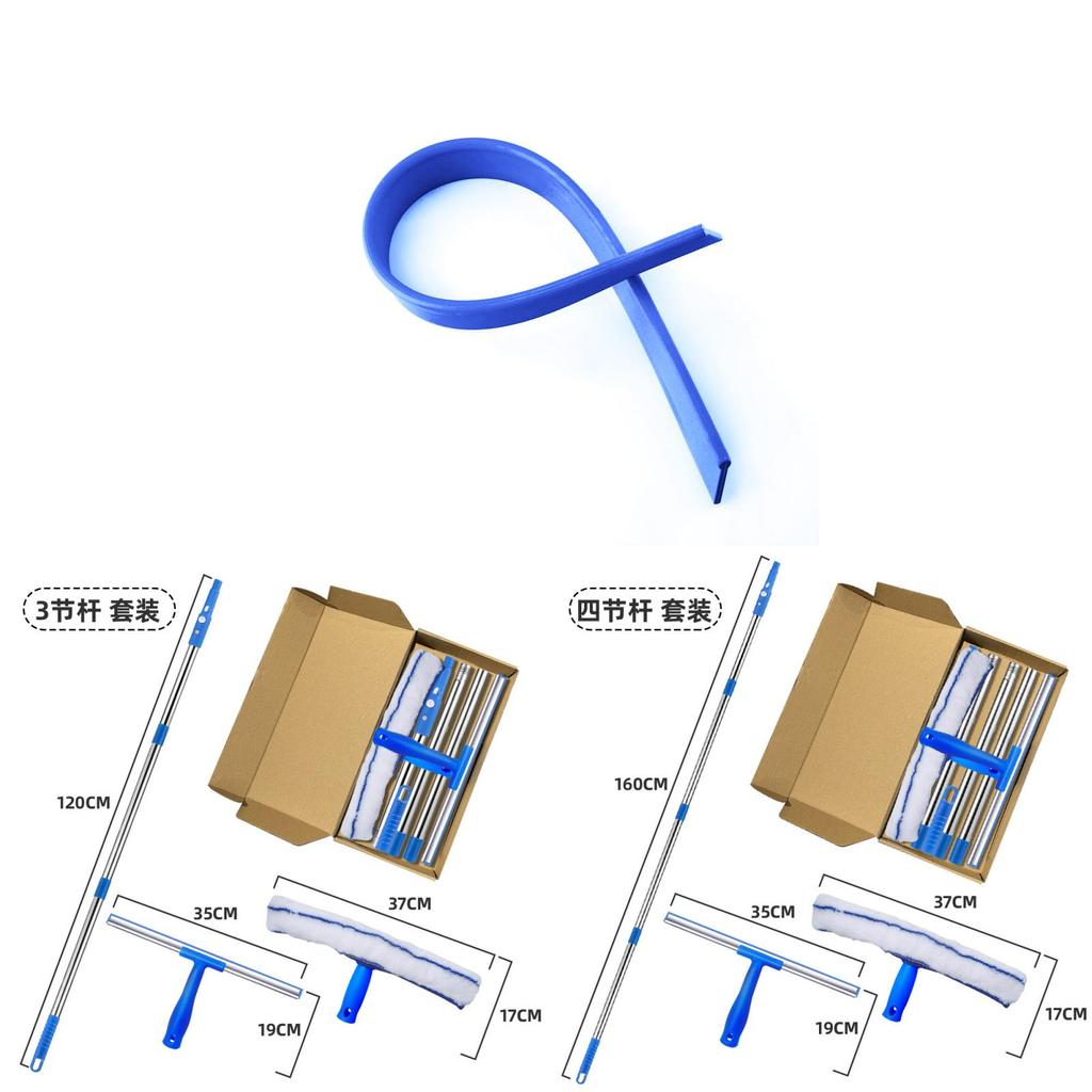 Stainless Steel Window Cleaning Equipment Tool With Extendable Pole For Home Cleaning And Glass Maintenance