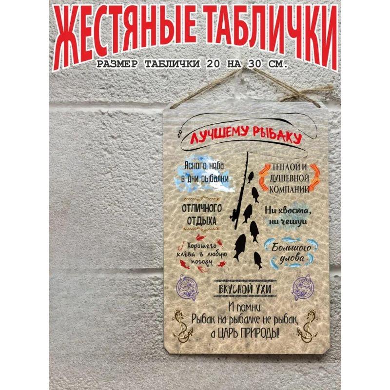 Bring Good Mood to Work Motivational Poster, Office Metal Wall Art Sign