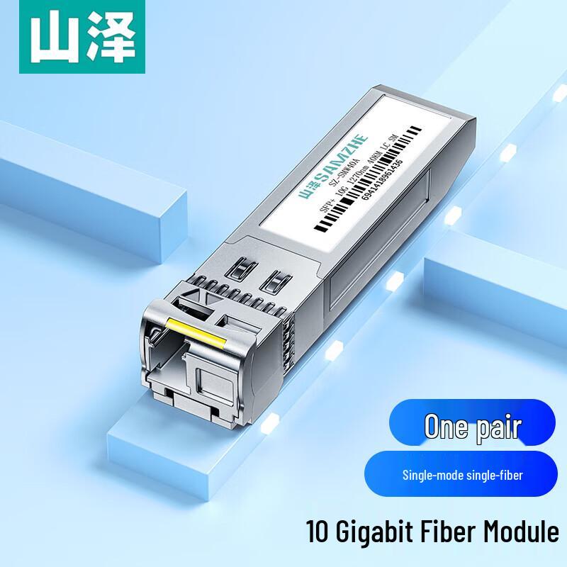 SAMZHE 10G SFP+ Single-Mode Single-Fiber Transceiver, 40km Pair