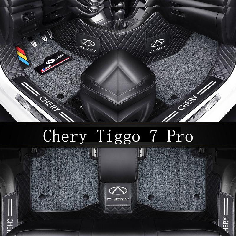 Chery Tiggo 7 Pro Car Floor Mats Full Surround Custom Fully Enclosed Waterproof Abrasion-Resistant