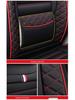 Universal Leather Seven-Seat Car Seat Cover for All Seasons