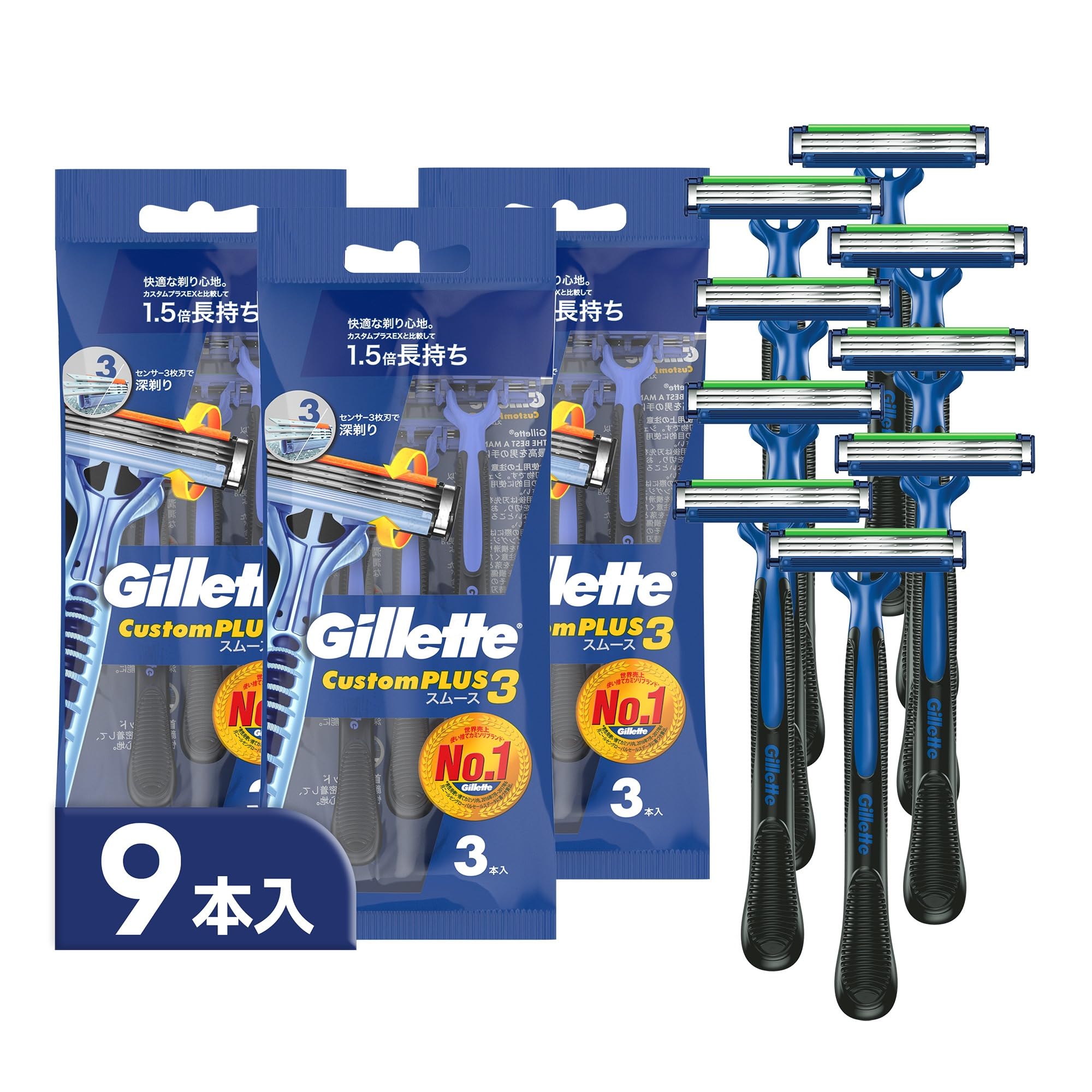 Custom Plus 3 Smooth pieces 3-pack (3 each)