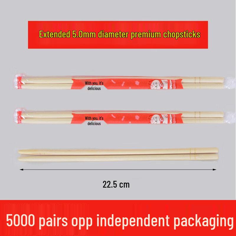 Disposable Bamboo Chopsticks
