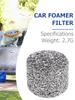 1pc Foam Lance Gun Filter Lance Mesh Stainless Steel Tablet Filter Replacement Lance High Quality Lance