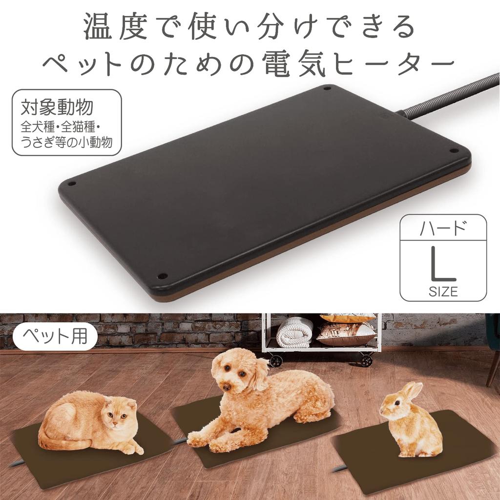 Petio Elektrische Haustierheizung, Hart, Groß