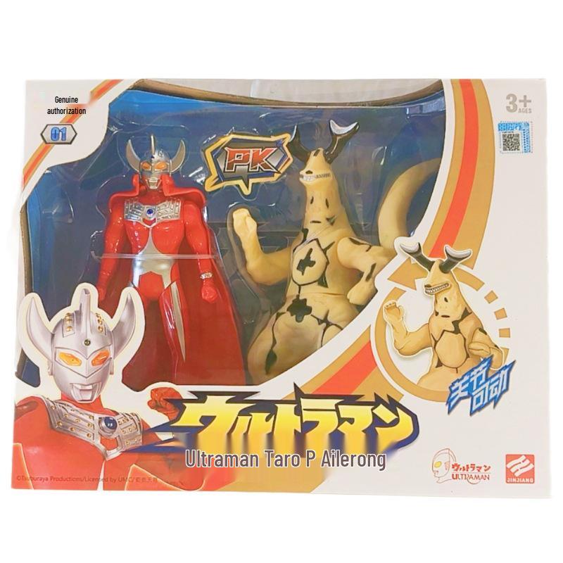 Official Ultraman First Gen Figure & Red King Soft Vinyl Monster Set