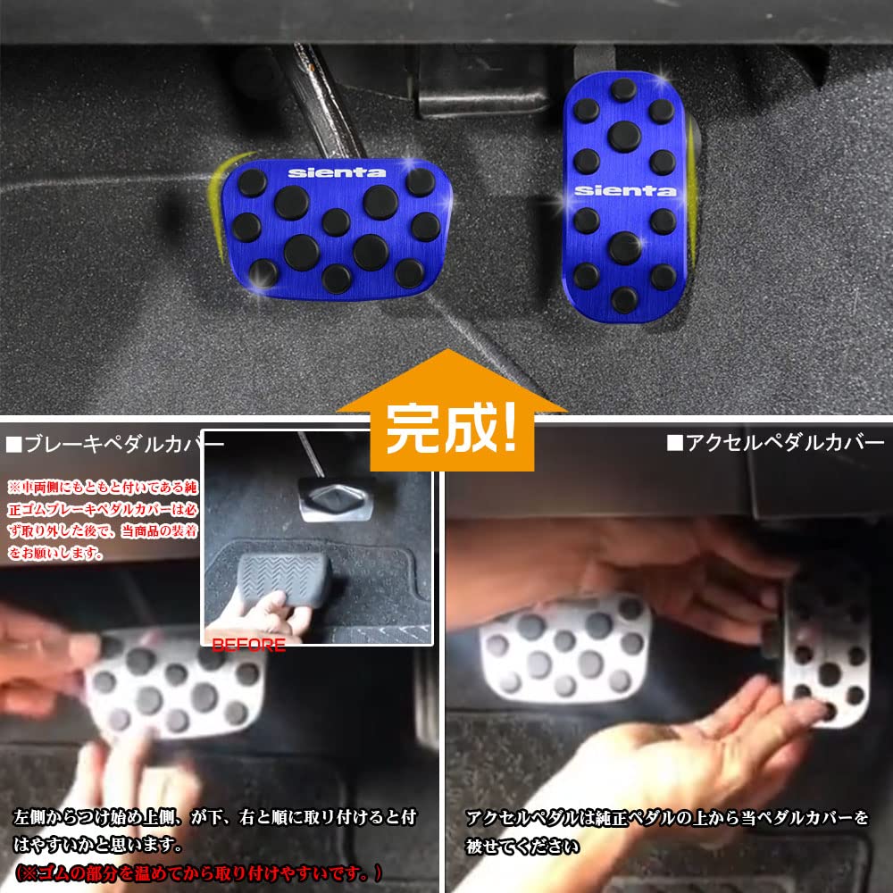 LEXLEYS New Sienta 10 Series 2022 Aluminum Pedal Accelerator Brake Cover No Tools Required Rubber Cover Custom Parts (August Onwards) Non-Slip