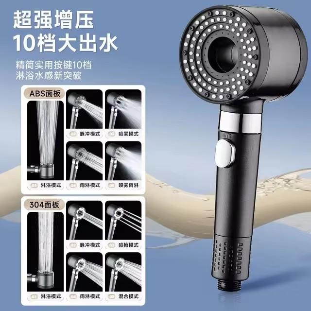 Upgrade Double Sided Rotatable High Pressure Shower Head 10 Modes Spray Filter One-Key Stop Water Element Bathroom Accessories