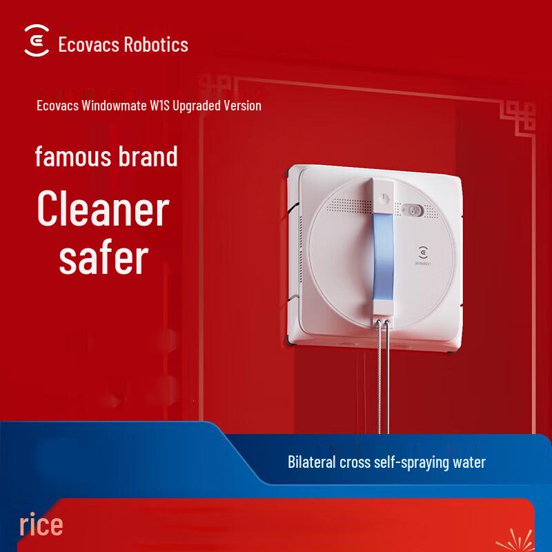 Ecovacs Winbot W1S Robotic Window Cleaner