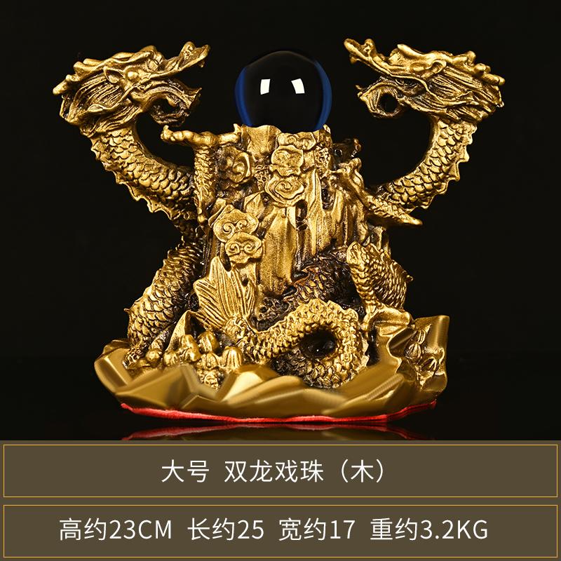 Bronze Auspicious Gold Wood Water Fire Earth Living Room Craft Zodiac Five Elements God Dragon