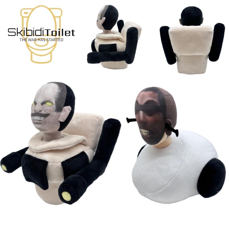Skibidi Toilet Plush Toy Soft And Huggable Great For Horror Adventure Fans!