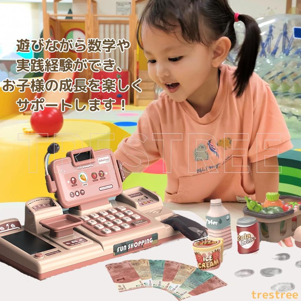 Caisse enregistreuse jouet jouet jouet réfrigérateur sans espèces compatible dernier jouet éducatif (rouge)