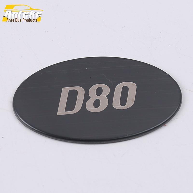 Compatible with 19 Models: Junpai D80 Steering Wheel and Dashboard Decorative Sticker Set