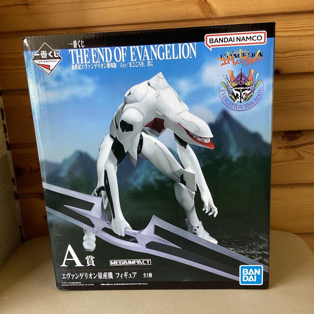 

[USED] Evangelion Unit 01 A Prize Figure