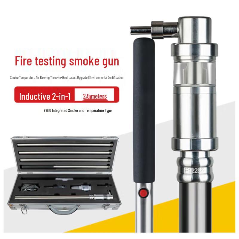 Xiangzhibai YW10 Integrated Smoke & Heat Detector