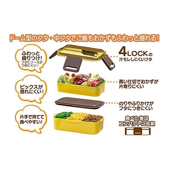 Skater Bento Box Fluffy Lunch Box 2 Tiers 600ml Made In Japan Sanrio My Melody & Kuromi Netflix Pattern Girls PFLW4-A