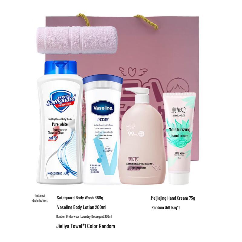 Safeguard Body Care Gift Set