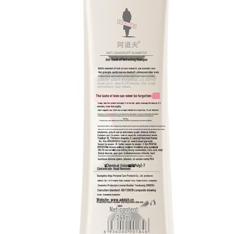 Adolph Anti-Dandruff Essential Oil Fragrance Shampoo