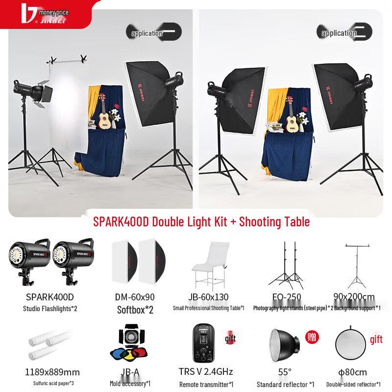 JINBEI SPARK-400D 400W Photography Studio Flash Kit