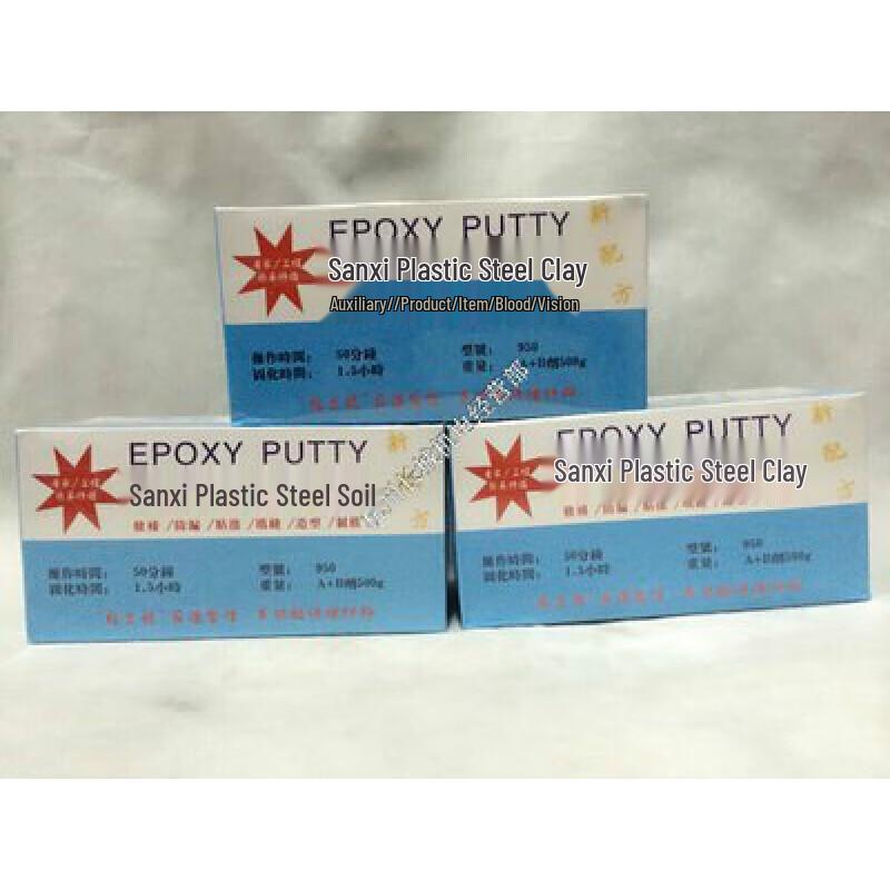 Ying Zhi Yin 500g Plastic Steel Repair Putty