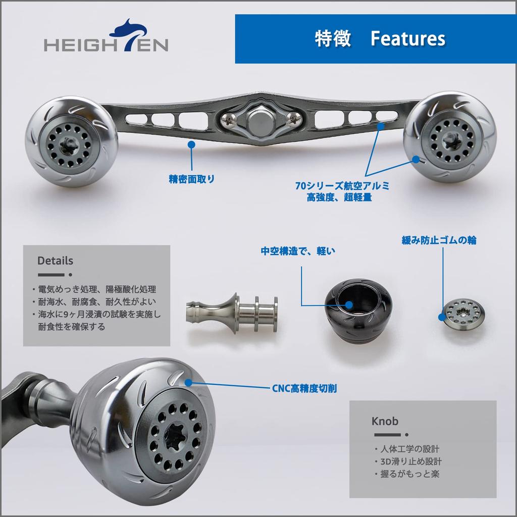 HEIGHTEN 120mm Baitcasting Reel Handle for Shimano, Daiwa, and Abu Garcia Spider Series Baitcasting Reels (120mm, Gunmetal) (124)