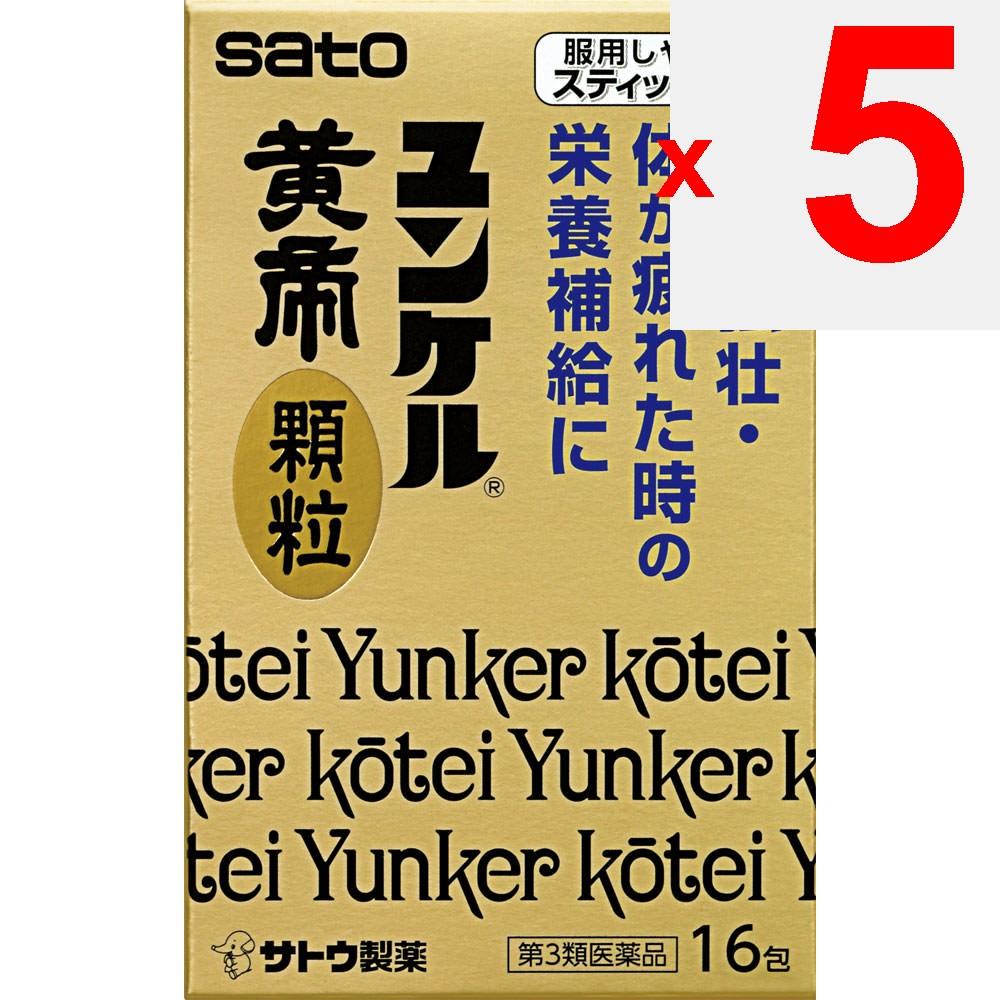 Sato Yunker Huangdi Granules (N) 16 packets Other (check locks, tongue cleaners, etc.) Nutritional Supplements Other (check locks, tongue cleaners, et