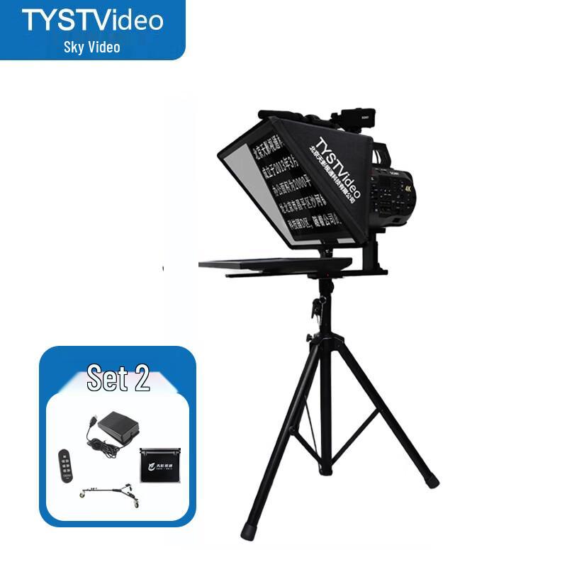 Tianying Shitong TY-Y22 Professional Teleprompter