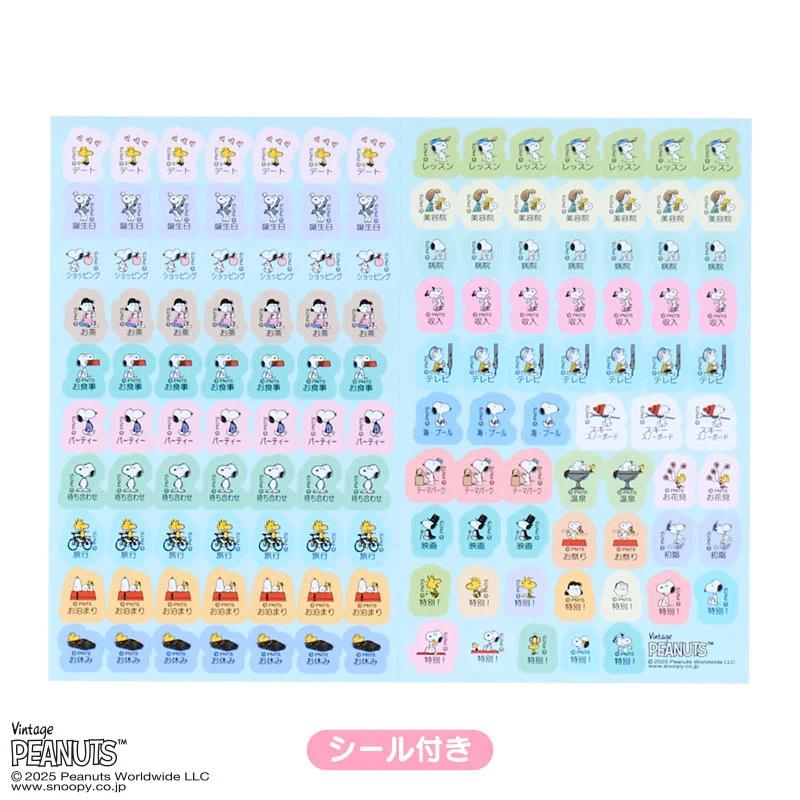 Sanrio Snoopy B6 Tagebuch ( Typ mit horizontaler Linierung ) 2026 Japan NEU