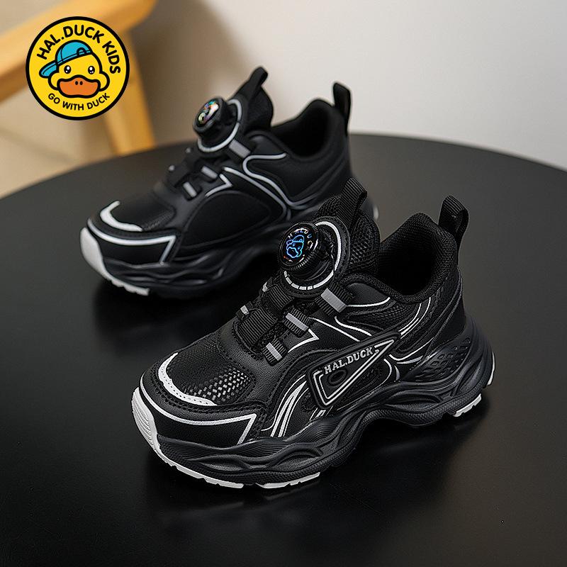 

Yellow Duck Kids Leather Sports Shoes 2025 - Boys & Girls Running Shoes for Middle & Big Kids Size 30 - Insole 19.2cm, Foot 18.2cm