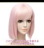 CaseEden Cosplay Wig, Short, 35cm, Heat-Resistant, Pink and Silver Pink, Includes Two Wig Nets (WIG5366)