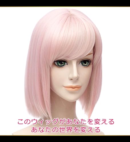 CaseEden Cosplay Wig, Short, 35cm, Heat-Resistant, Pink and Silver Pink, Includes Two Wig Nets (WIG5366)