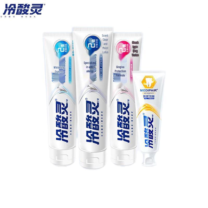 Leng Suan Ling Professional Anti-Sensitive Whitening Gum Care Toothpaste Set