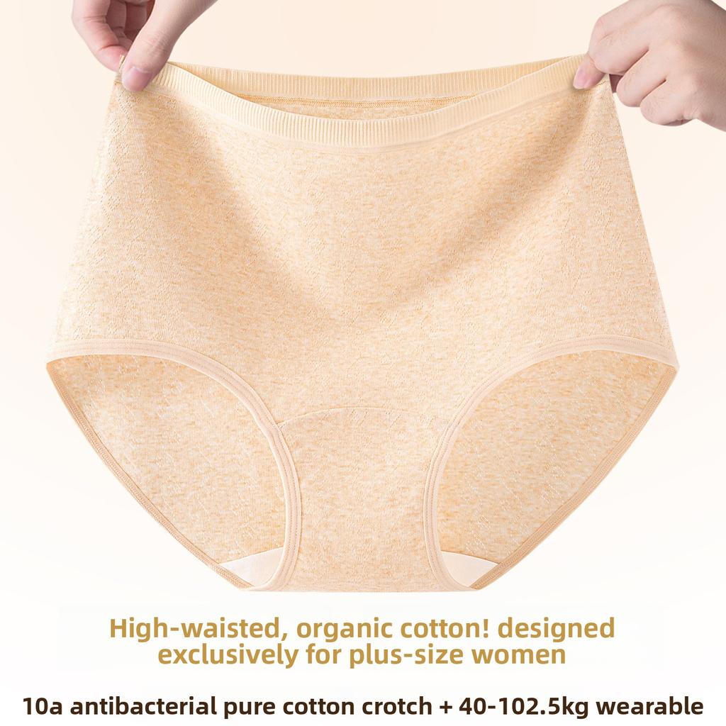Large Size Women's Spring and Autumn Medical Class Antibacterial Extended Crotch Trackless Underwear