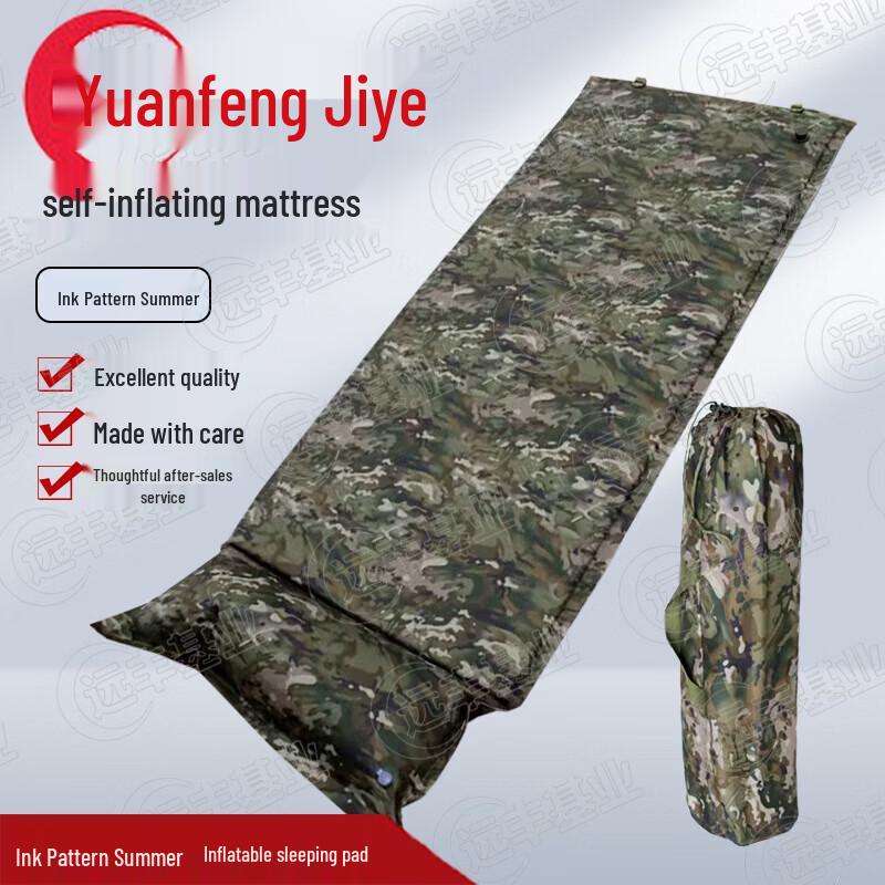 Automatic Inflatable Camping Sleeping Mat