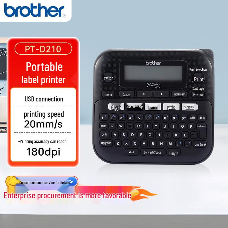 Brother PT-D210 Portable Label Printer