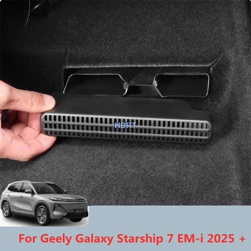 For Geely Galaxy Starship 7 EM-i 2025 + Car Style Rear Seat Under Air Conditioner Vent Outlet Trim Frame Dust Cover Accessories
