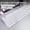 Qianxingzhe GX710S Wired Mechanical-Feel Keyboard