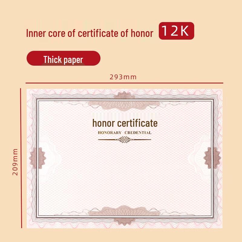 Chenguang ASC99327 Thickened Velvet Certificate Inner Pages