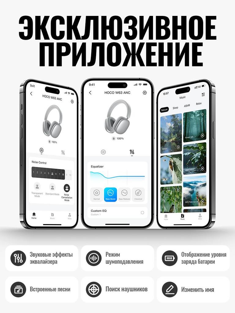 Hoco W63 Triunfo Kablosuz Kulaklık, Bluetooth 5.4, ANC'li, Uygulama Kontrollü, 55 Saat Çalma Süresi, Rahat Kulak Üstü Tasarım