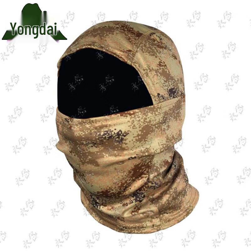 Yongdai Camouflage Cycling Balaclava