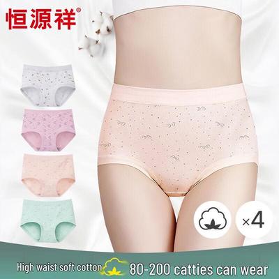 Sous-vêtements – Sous-vêtements hygiéniques