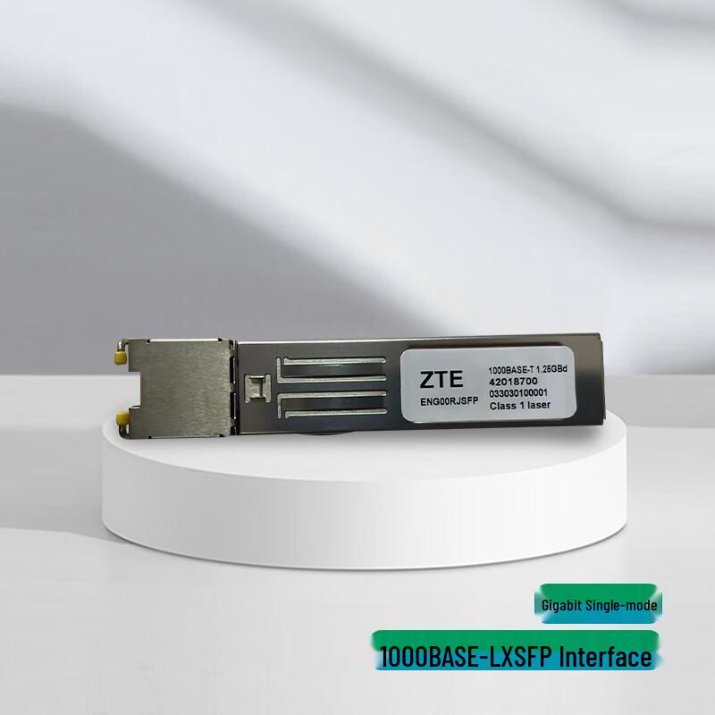 

ZTE 1000M SFP Optical Transceiver Module