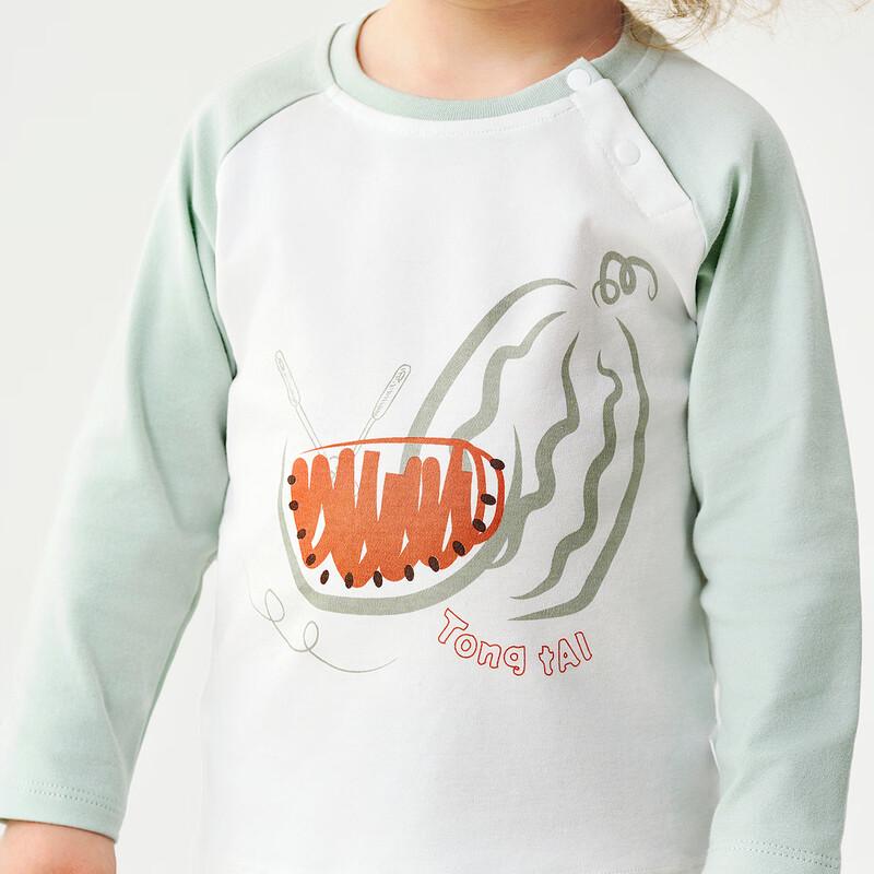 Tongtai Cotton Modal Long-Sleeve Baby Outfit Set