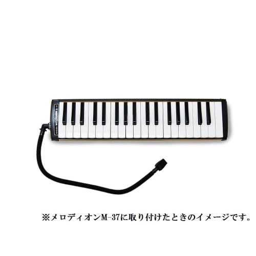 Suzuki Melodion Melodion Key Harmonica with L-Shaped Joint Long Mouthpiece MP-171