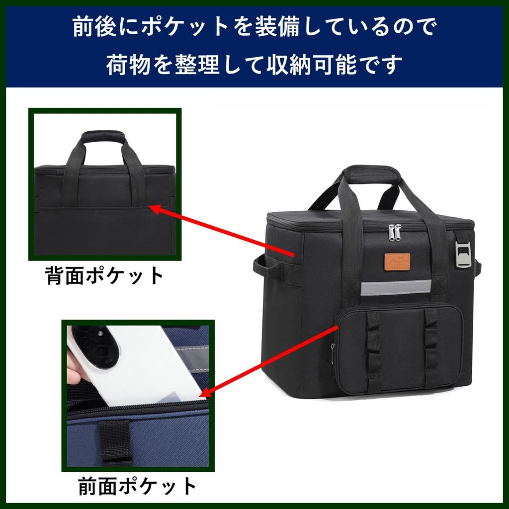 Rowaica Large Capacity Foldable Soft Cooler Box for Outdoor Camping and Shopping (Black)