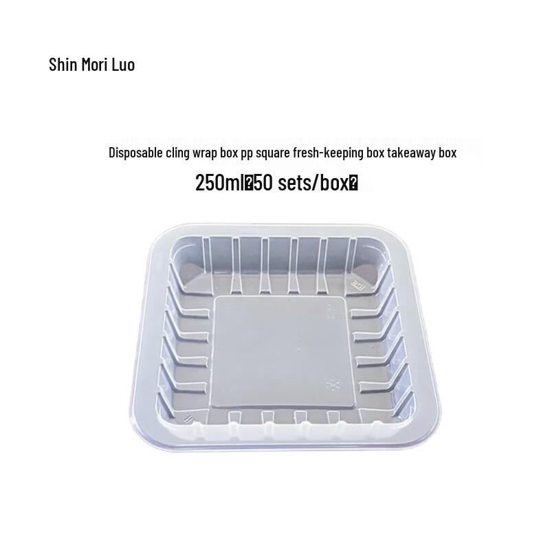 

Disposable Square PP Food Containers 250ml (50 Sets)