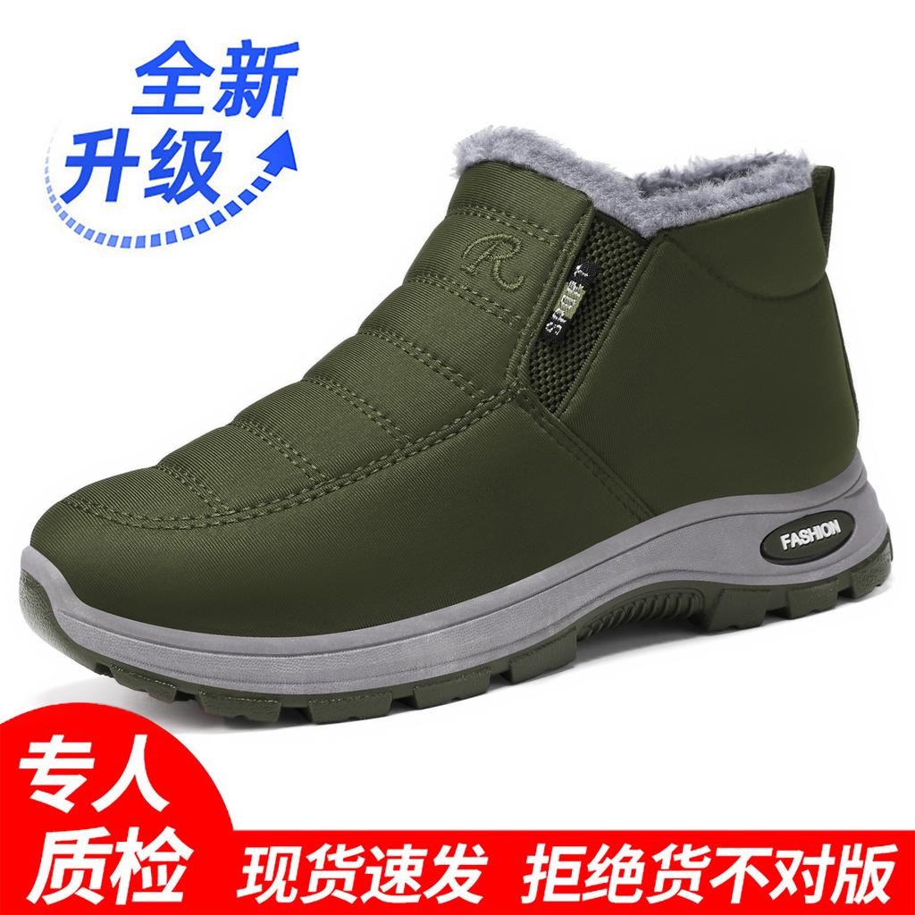 Cotton Shoes Women's Large Size Women's Boots Cold-proof and Warm Middle-aged and Elderly Cotton Boots Piled and Thickened Snow Boots High-top Wome