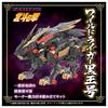 ZOIDS Zoids Wild Liger Black King