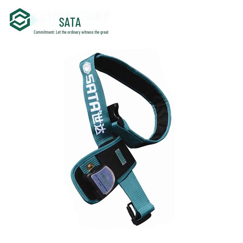 SATA Work Belt Standard